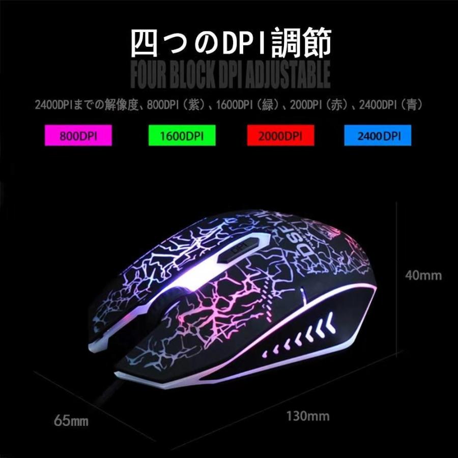 キーボード マウス ゲーミングキーボードマウスセット 防水 有線 メンブレン　英字配列 虹色 イルミネーション 19キー防衝突 キーボード　マルチメディア |  | 04