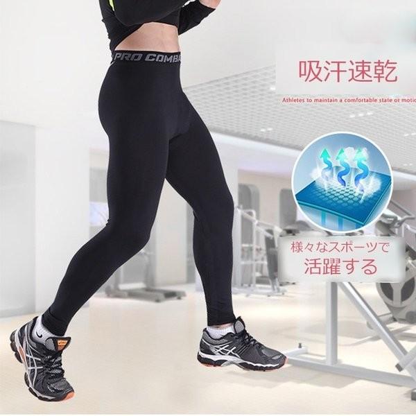 スパッツ トレーニングタイツ コンプレッションロングパンツ メンズ レディース スポーツ S〜ＸＬ コンプレッションウェア 吸汗速乾 防菌防臭　ポイント消化 |  | 04