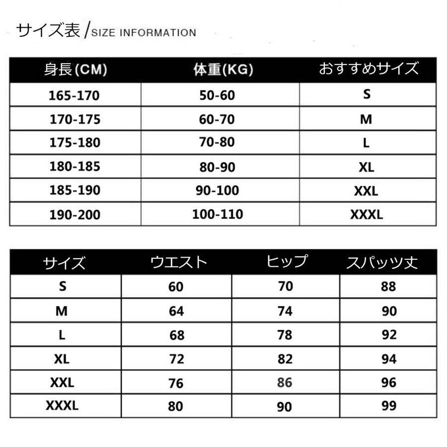 スパッツ トレーニングタイツ コンプレッションロングパンツ メンズ レディース スポーツ S〜ＸＬ コンプレッションウェア 吸汗速乾 防菌防臭　ポイント消化 |  | 06