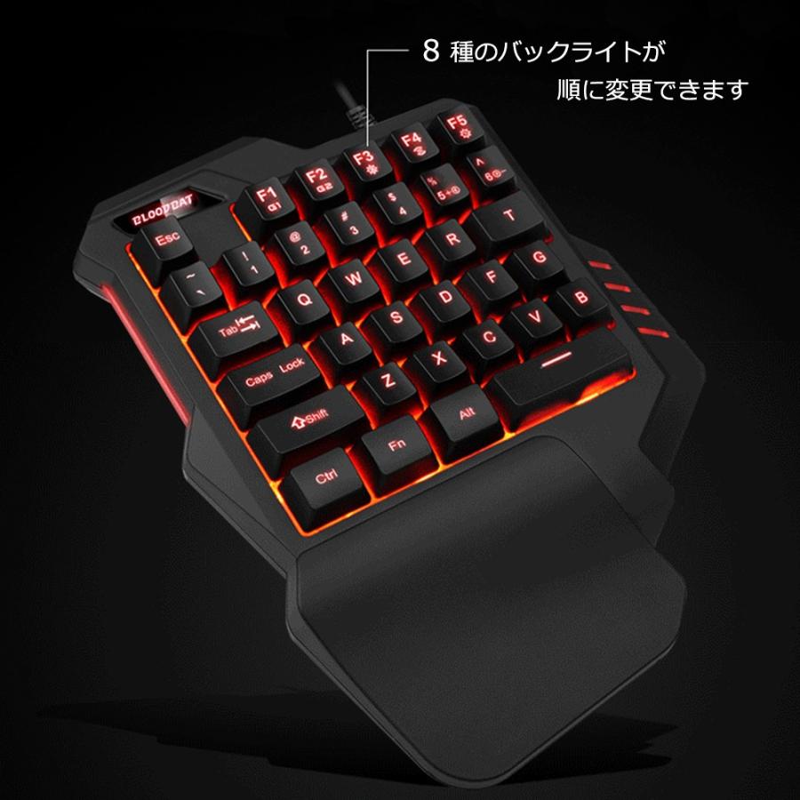 STARAB 片手ゲーミングキーボード 有線  虹色 バックライト  キーボード　 送料無料　 |  | 02