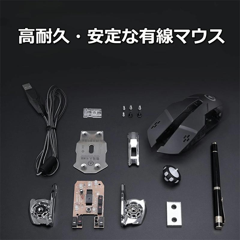 マウス ゲーミングマウス 有線 ライト DPI かっこいい プレゼント