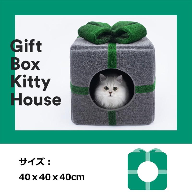 猫 ハウス キャットハウス 【SALE／73%OFF】 送料無料 柔らかい クリスマス