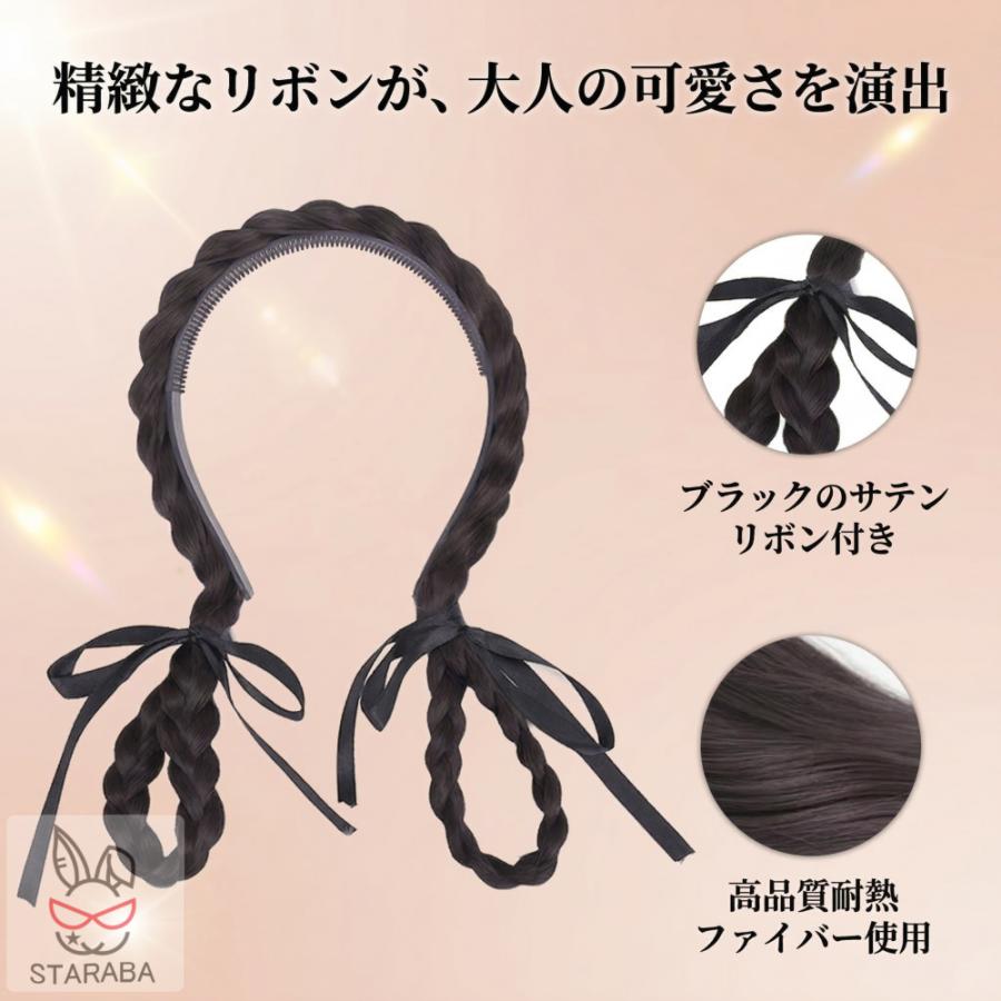 地雷系カチューシャ 三つ編みカチューシャ ウィッグ付きカチューシャ ツインテール 付け毛 小顔 4色 かわいさ全開！ 闇かわいい ヘアアレンジ 送料無料 |  | 07