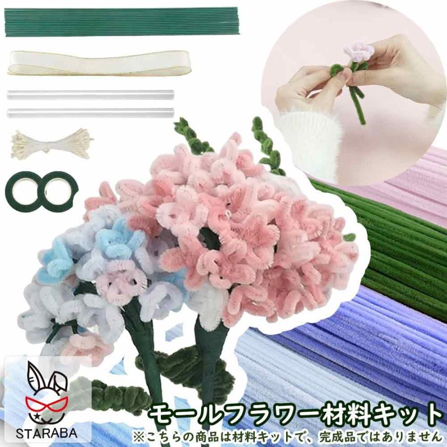 モールフラワーキット 手芸材料セットモールフラワー材料 手作りキット 手作り 初心者 ローズ チューリップ プレゼント ギフト 可愛い 贈り物 敬老の日 母の日 | 