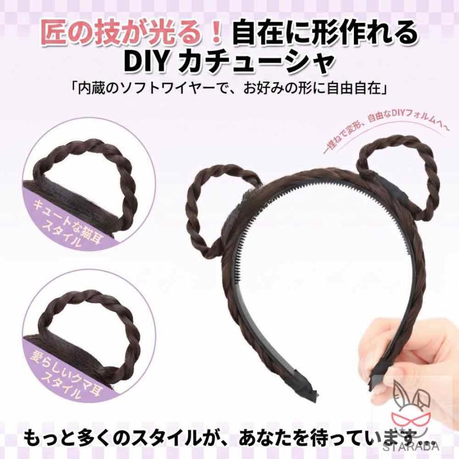 猫耳 カチューシャ 三つ編み ヘアバンド レディース 髪飾り コスプレ 2color かわいい ねこ耳 クマ耳 イベント ハロウィン 発表会 パーティー 韓国 |  | 01