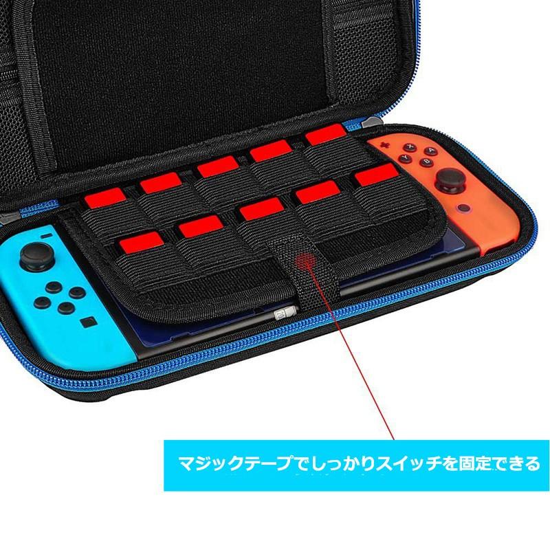 スイッチ ケース バッグ  持ち運び Switch キャリング　クリックポスト　送料無料 |  | 02
