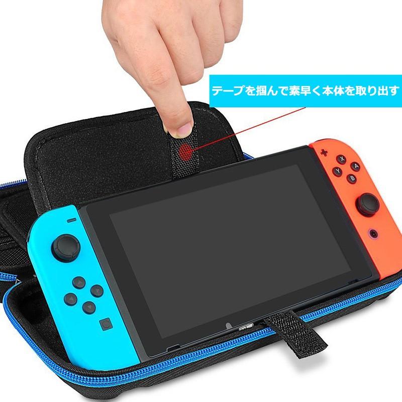 スイッチ ケース バッグ  持ち運び Switch キャリング　クリックポスト　送料無料 |  | 03