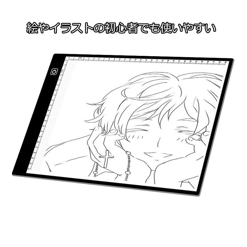 トレース台 ライトアップボード Led 目盛り付き トレーサー タッチセンサー 明るさ調節 高感度 Usb給電 設計 デッサン イラスト マンガ お絵かき 送料無料 116 Staraba 通販 Yahoo ショッピング