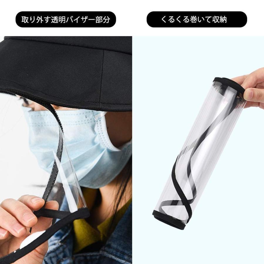フェイスシールド 飛沫防止 ウイルス ハット  帽子 取り外し可 フェイスカバー クリックポスト 送料無料 |  | 01