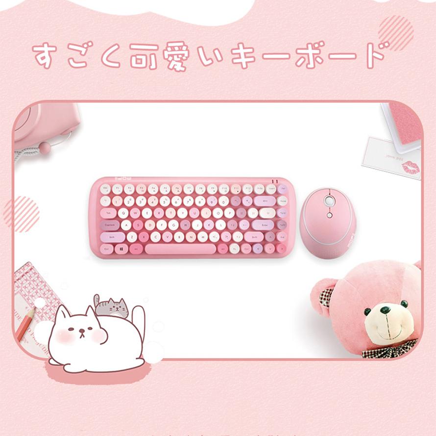 キーボード マウス Staraba ワイヤレス キーボード マウスセット 可愛い Pc 2 4g 無線 電池式 送料無料 127 Staraba 通販 Yahoo ショッピング