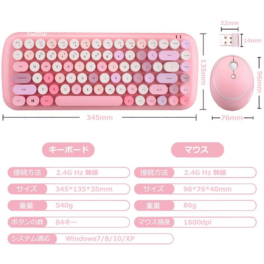 キーボード マウス Staraba ワイヤレス キーボード マウスセット 可愛い Pc 2 4g 無線 電池式 送料無料 127 Staraba 通販 Yahoo ショッピング