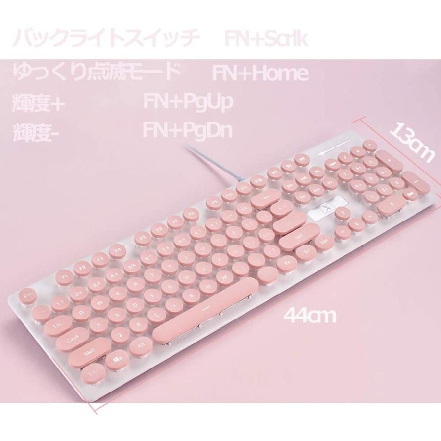 キーボード マウス キーボードマウスセット ピンクかわいいキーボード