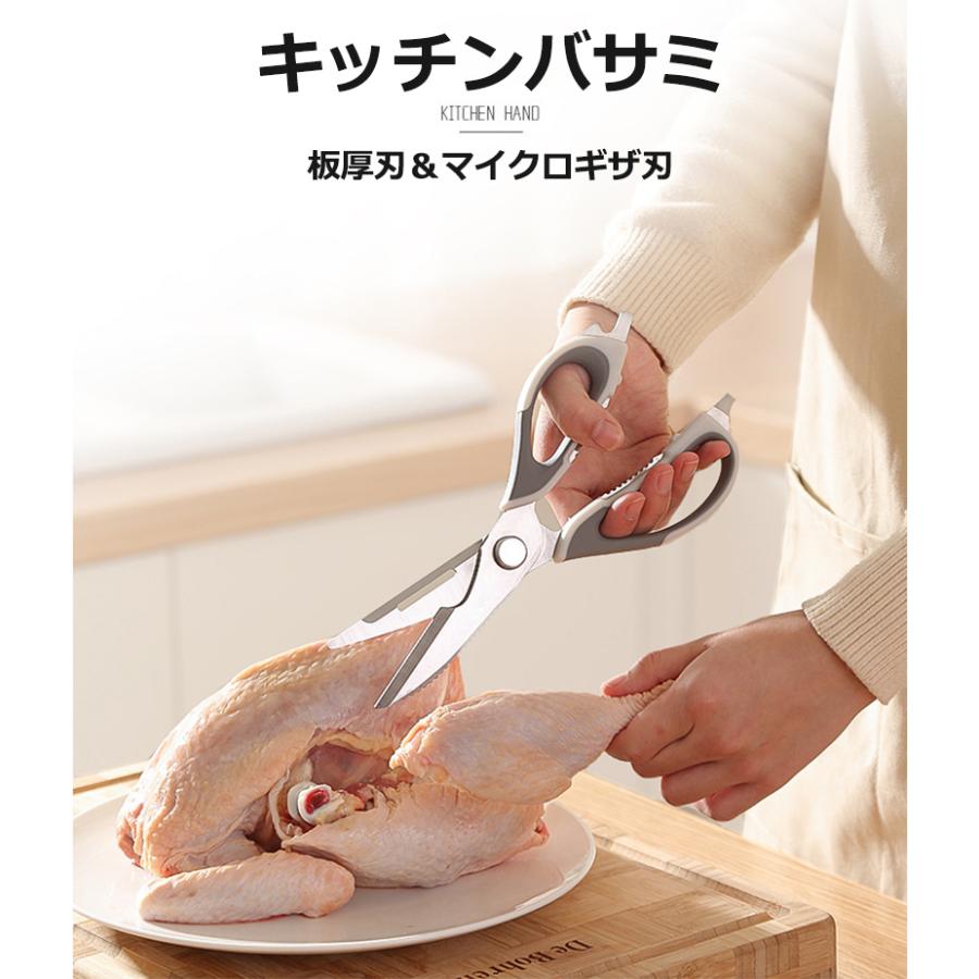 キッチンハサミ 料理ばさみ はさみ 多機能 便利 簡単 安全 クッキング用品  引越し 耐熱 調理　送料無料 | 