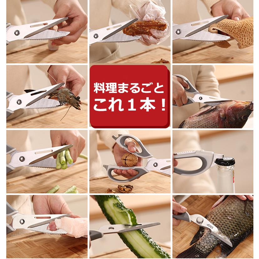 キッチンハサミ 料理ばさみ はさみ 多機能 便利 簡単 安全 クッキング用品  引越し 耐熱 調理　送料無料 |  | 01