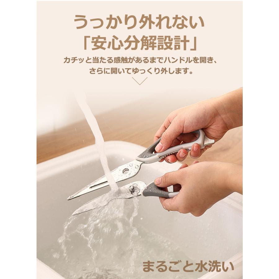 キッチンハサミ 料理ばさみ はさみ 多機能 便利 簡単 安全 クッキング用品  引越し 耐熱 調理　送料無料 |  | 03