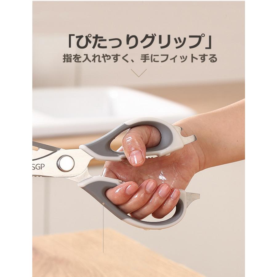 キッチンハサミ 料理ばさみ はさみ 多機能 便利 簡単 安全 クッキング用品  引越し 耐熱 調理　送料無料 |  | 05