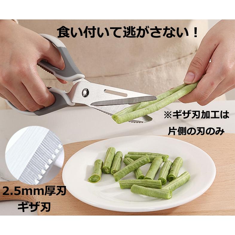 キッチンハサミ 料理ばさみ はさみ 多機能 便利 簡単 安全 クッキング用品  引越し 耐熱 調理　送料無料 |  | 06