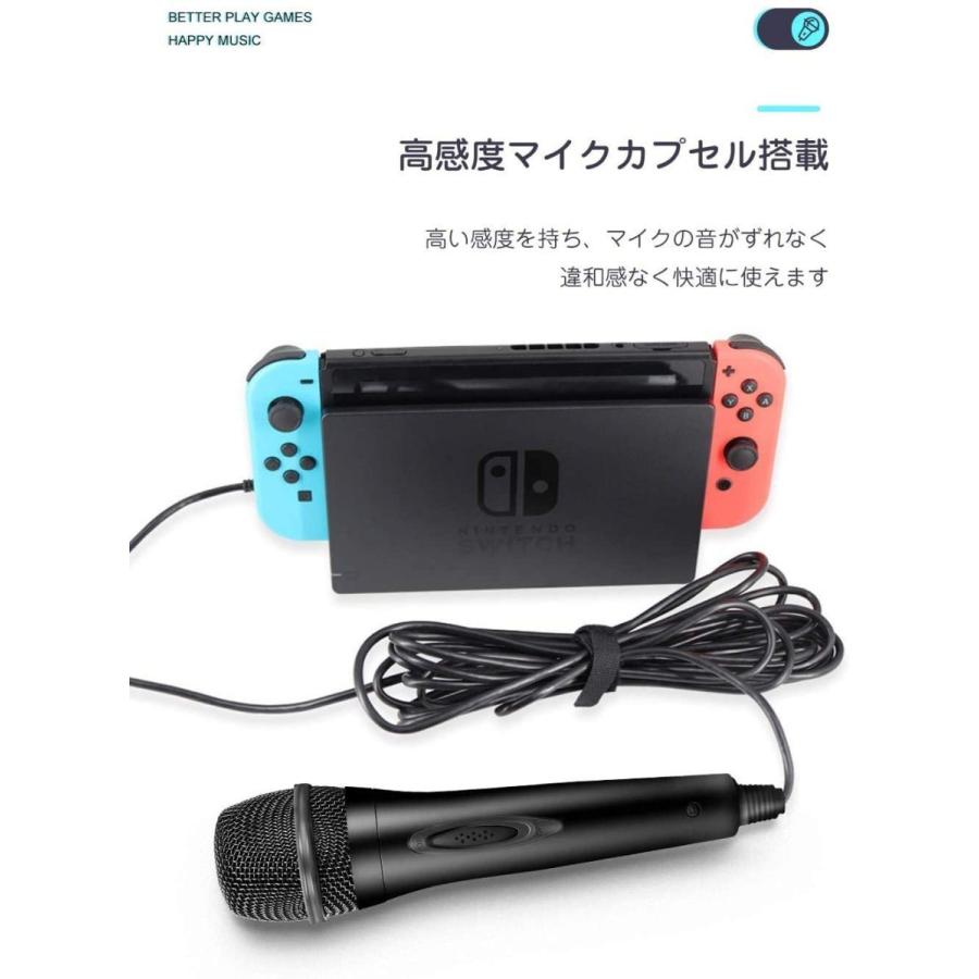 ニンテンドー スイッチ Nintendo Switch カラオケ マイク 有線 ジョイサウンド PS5 PS4 wiiU ２個セット 送料無料｜staraba｜06
