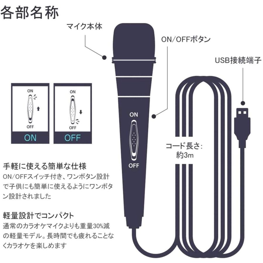 ニンテンドー スイッチ Nintendo Switch カラオケ マイク 有線 ジョイサウンド PS5 PS4 wiiU ２個セット 送料無料｜staraba｜08