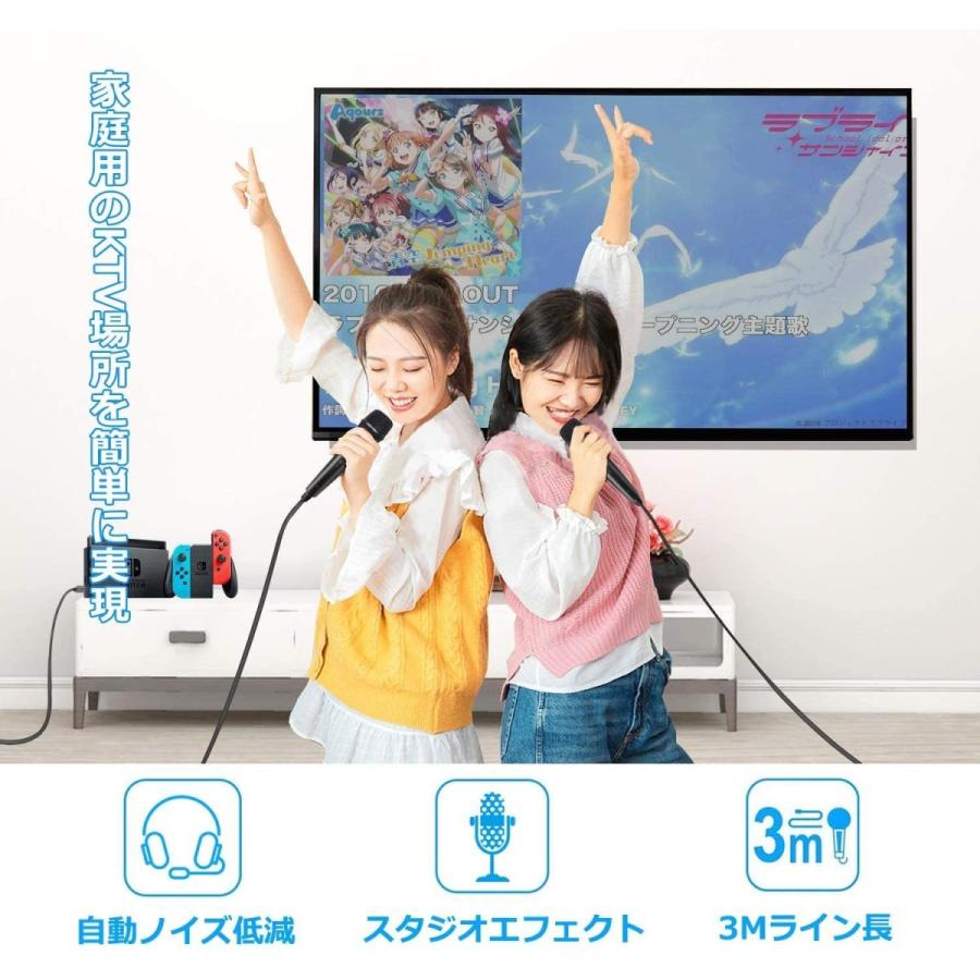 ニンテンドー スイッチ Nintendo Switch カラオケ マイク 有線 ジョイサウンド PS5 PS4 wiiU  送料無料 |  | 08