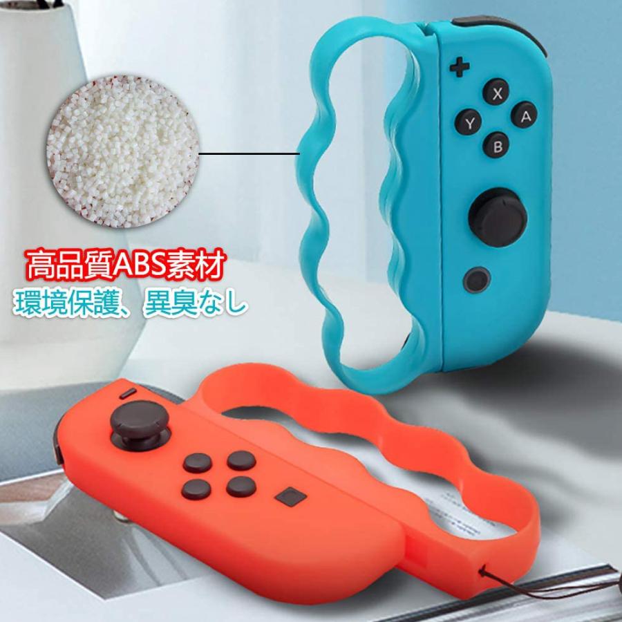 ニンテンドー スイッチ Nintendo Switch Fit Boxing 対応 コントローラーフィットボクシング グリップ クリックポスト 送料無料 |  | 02