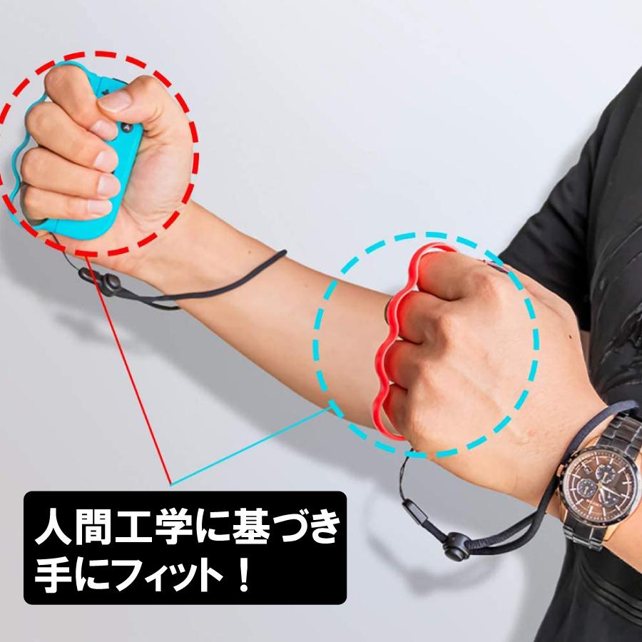 ニンテンドー スイッチ Nintendo Switch Fit Boxing 対応 コントローラーフィットボクシング グリップ クリックポスト 送料無料 |  | 03
