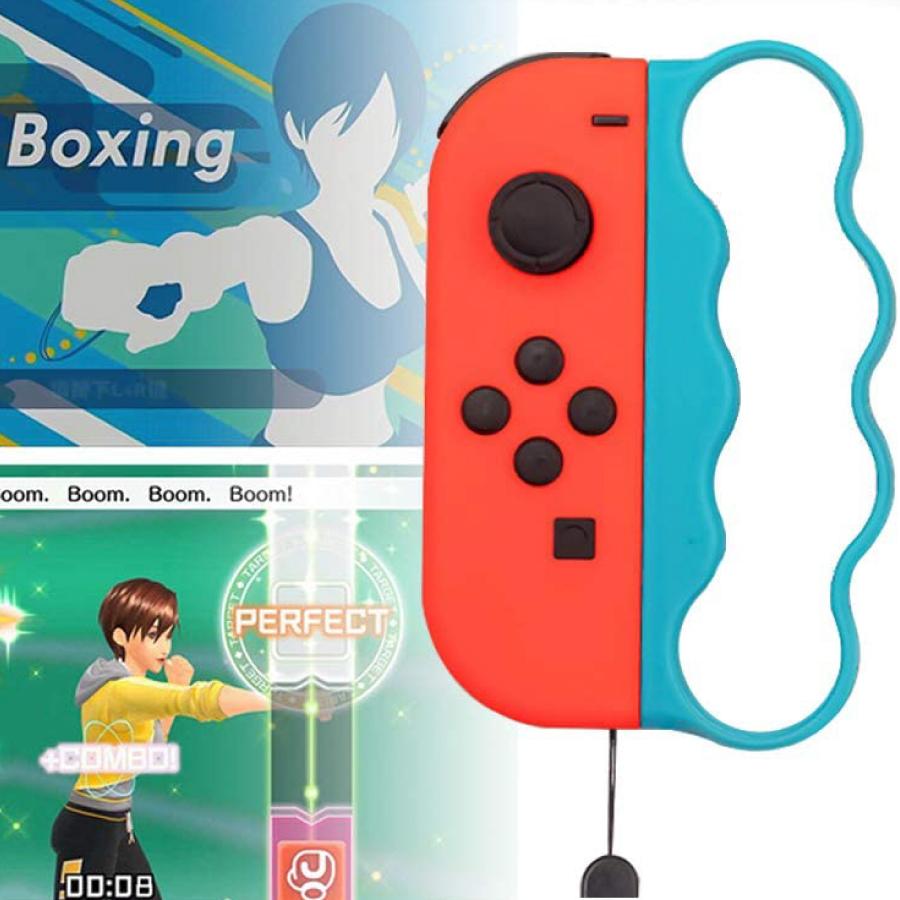 ニンテンドー スイッチ Nintendo Switch Fit Boxing 対応 コントローラーフィットボクシング グリップ クリックポスト 送料無料 |  | 04