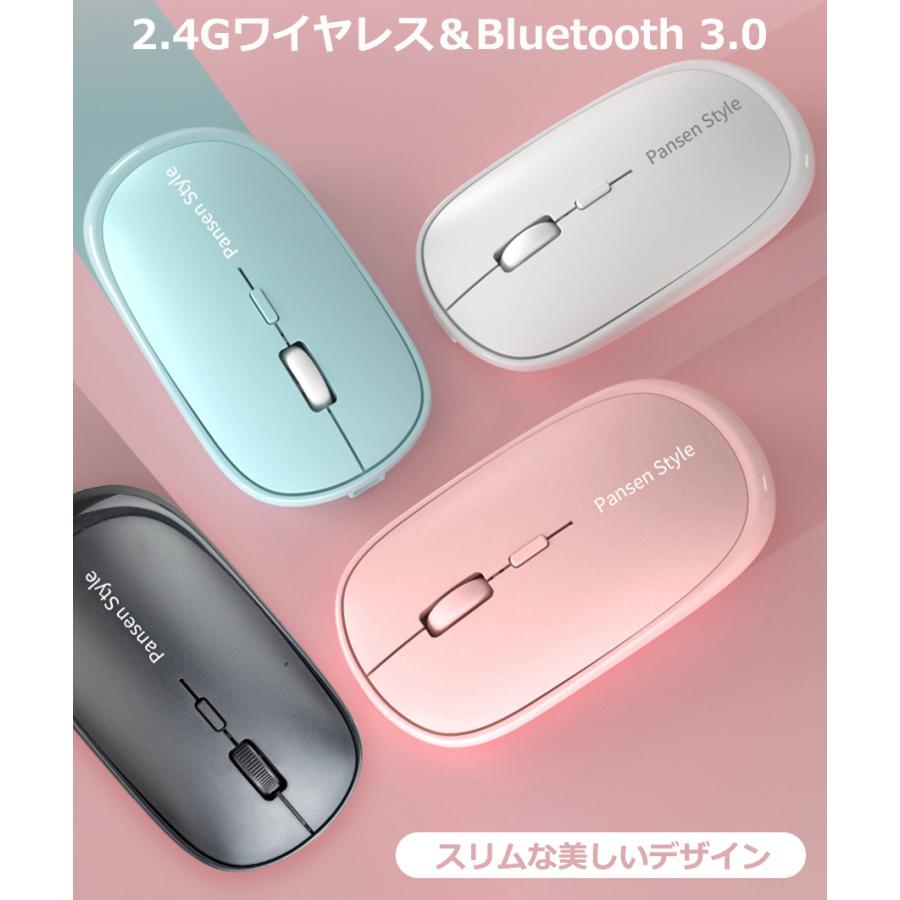 マウス ワイヤレス 無線 薄型ワイヤレス 2.4GHz Bluetooth3.0 USB式 小型 【お買い得！】 省電力 Mac レシーバー付属 90%OFF 送料無料 Windowsに対応 Surface 持ち運び便利