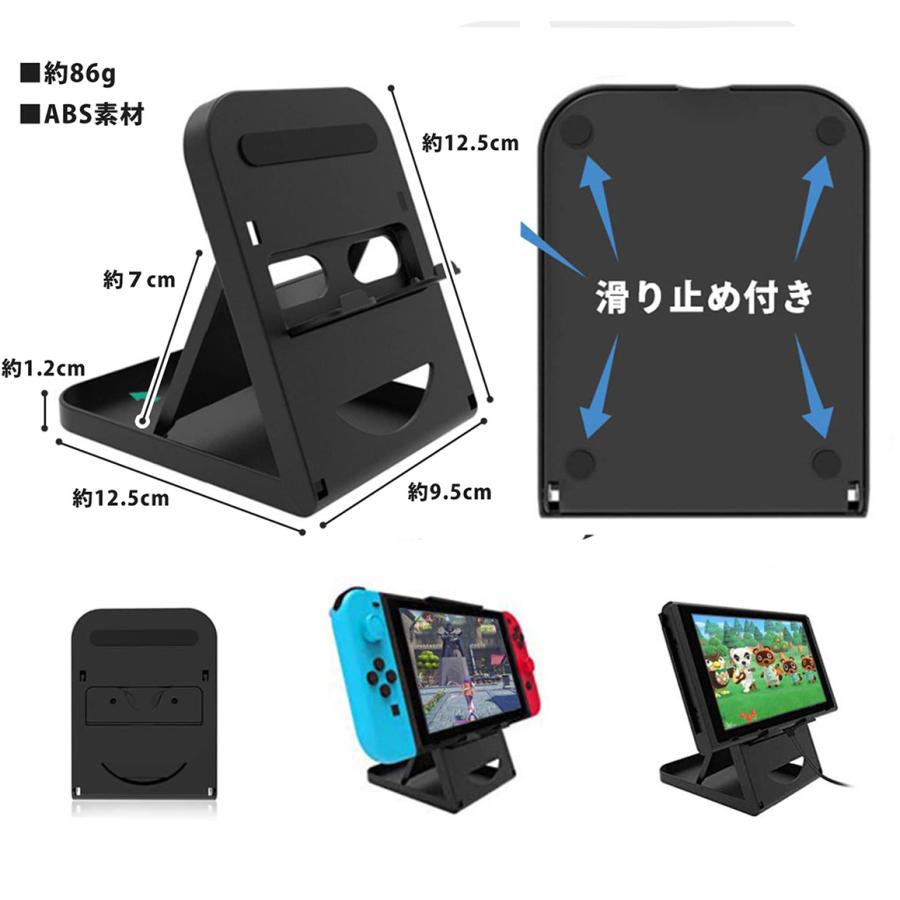 ニンテンドー スイッチ 折りたたみスタンド 角度調整 スマートフォン 簡単 持ち運び Nintendo Switch  送料無料 |  | 03