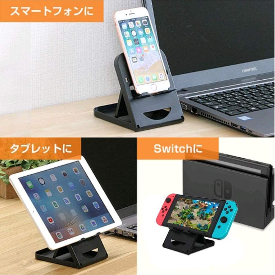 ニンテンドー スイッチ 折りたたみスタンド 角度調整 スマートフォン 簡単 持ち運び Nintendo Switch  送料無料 |  | 04