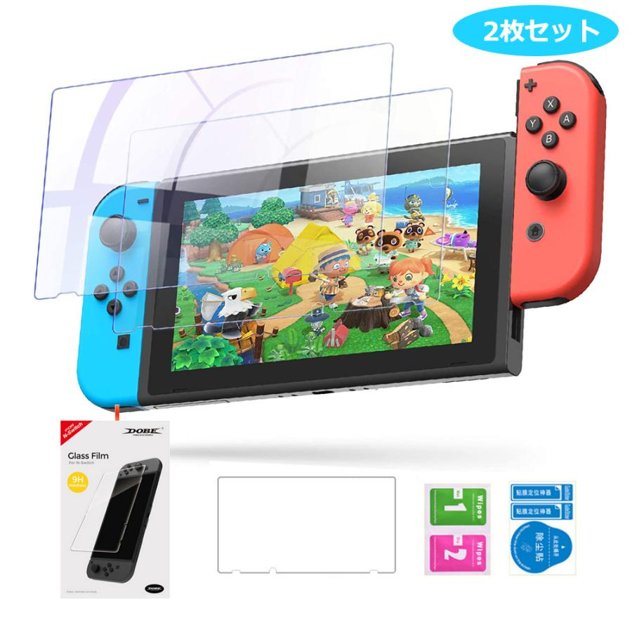 ２枚セット スイッチ Nintendo Switch 硬度9H  保護フィルム フィルム ガラスフィルム ポイント消化 送料無料 | 