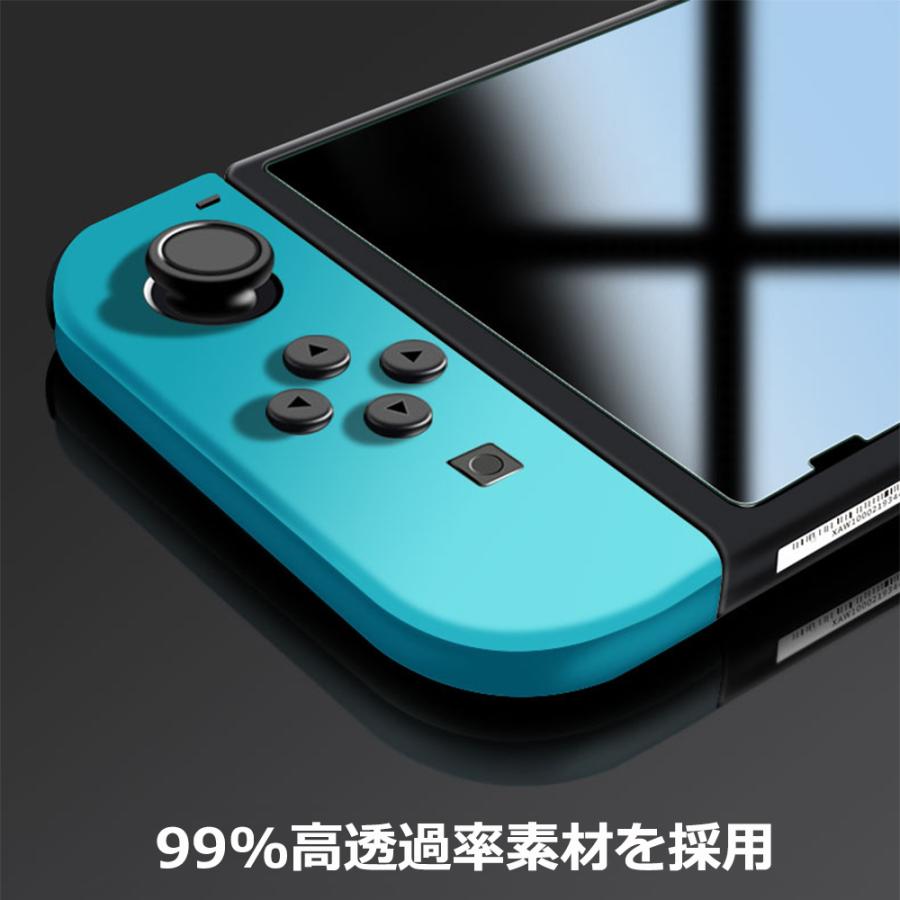 ２枚セット スイッチ Nintendo Switch 硬度9H  保護フィルム フィルム ガラスフィルム ポイント消化 送料無料 |  | 05