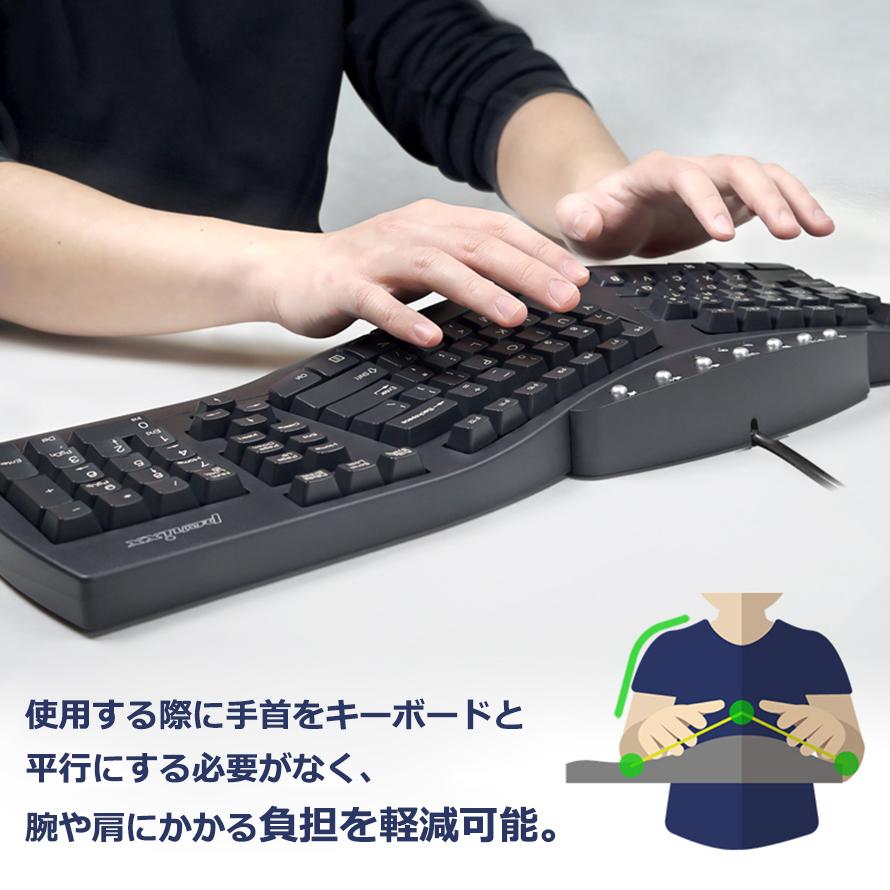 キーボード エルゴデザイン 人間工学 負担軽減 作業効率 有線 テンキー
