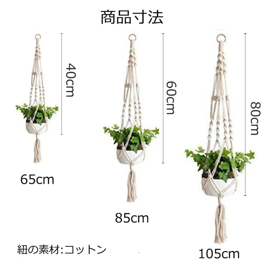 プラントハンガー 吊りスタンド 屋外 屋内 植物 ハンガーマクラメ 観葉植物 吊り下げ ロープ ハンギングプランター 送料無料 プランターは付属してません 176 Staraba 通販 Yahoo ショッピング