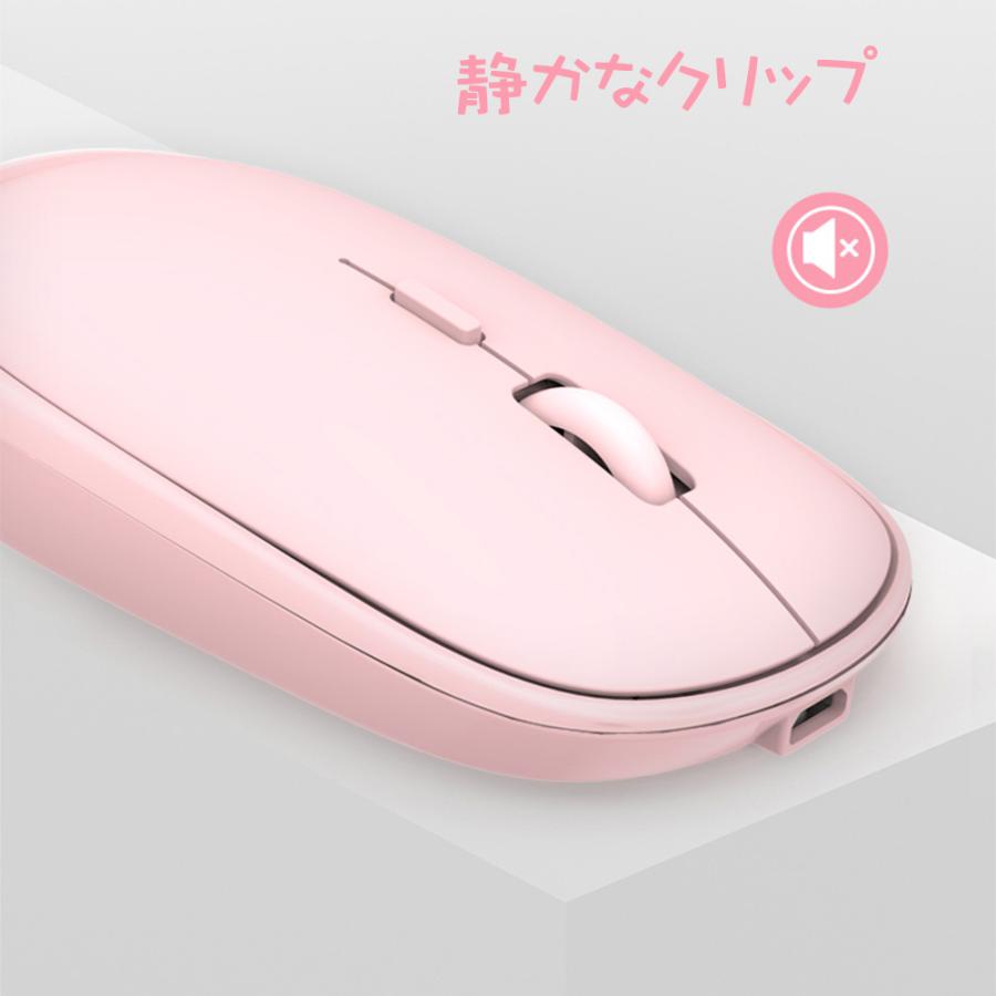マウス ワイヤレスマウス 無線 マウス 薄型ワイヤレス 2.4GHz 小型 持ち運び便利　省電力 Mac/Surface/Windowsに対応  送料無料｜staraba｜04