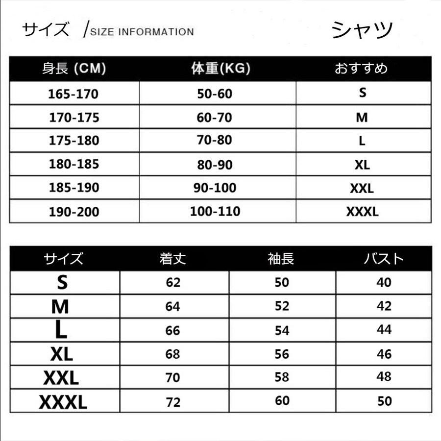 上下セット S〜ＸＬ 長袖 コンプレッション 加圧シャツ 加圧インナー  着圧  トレーニング コンプレッションウェア スポーツ 防菌防臭 父の日 送料無料 |  | 06