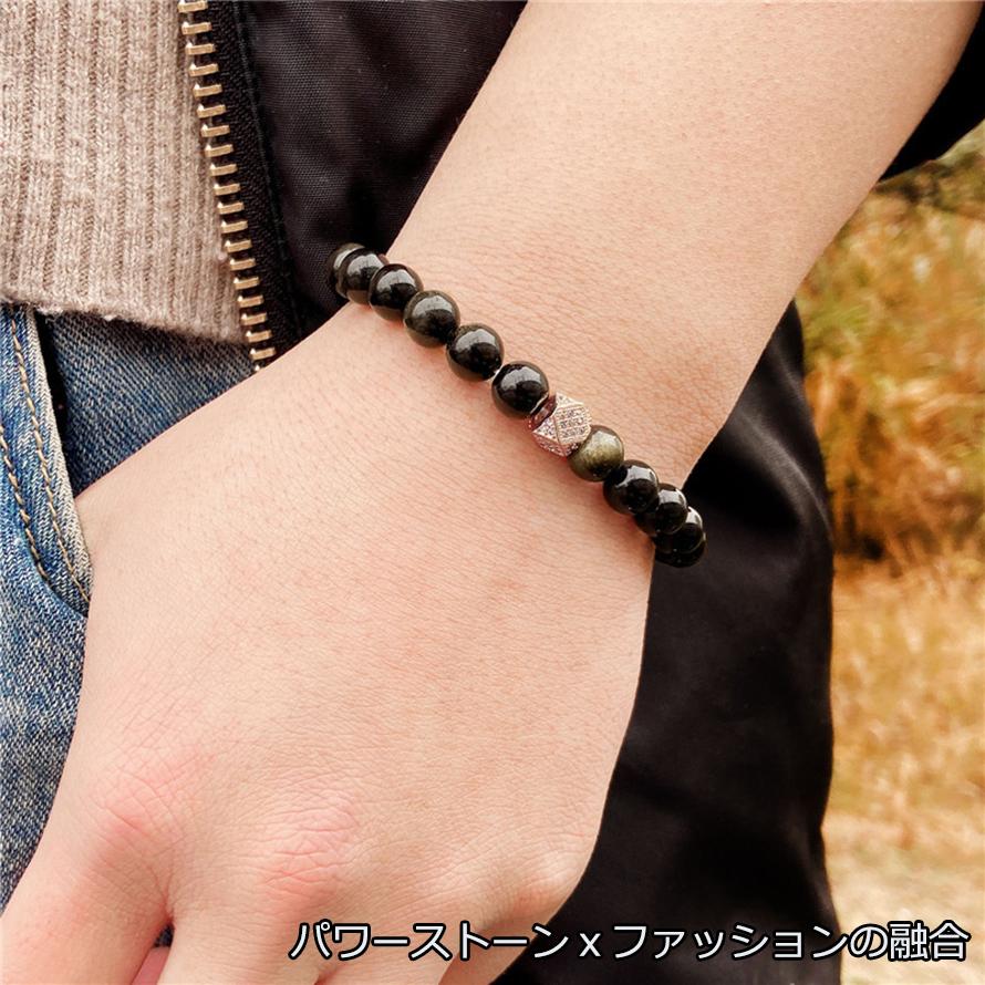 メンズアクセサリー ブレスレット パワーストーン アクセサリー 金運