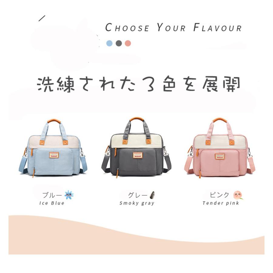 パソコンバッグ 13.3~16.1インチ対応 パソコンケース PCノートパソコン衝撃吸収  macbook pro 鞄 カバン pcケース  防水 傷防止 おしゃれ MacBook 送料無料 |  | 13