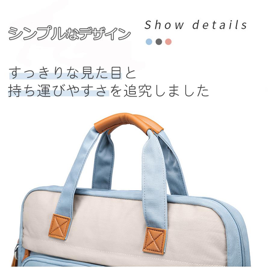 パソコンバッグ 13.3~16.1インチ対応 パソコンケース PCノートパソコン衝撃吸収  macbook pro 鞄 カバン pcケース  防水 傷防止 おしゃれ MacBook 送料無料 |  | 08