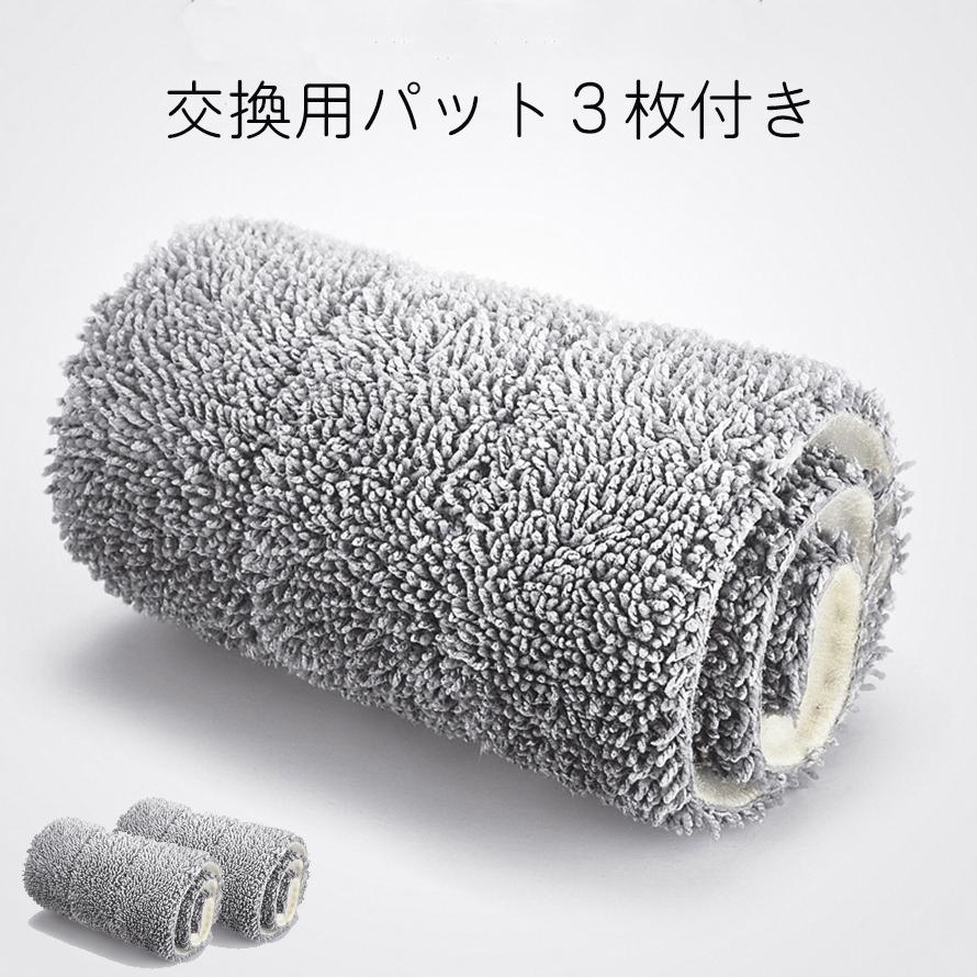 モップ フロアモップ 回転モップ 水拭きモップ モップ 360°回転 ぞうきんモップ 掃除用品 替えパッド3枚 丸洗い可能　送料無料 |  | 08