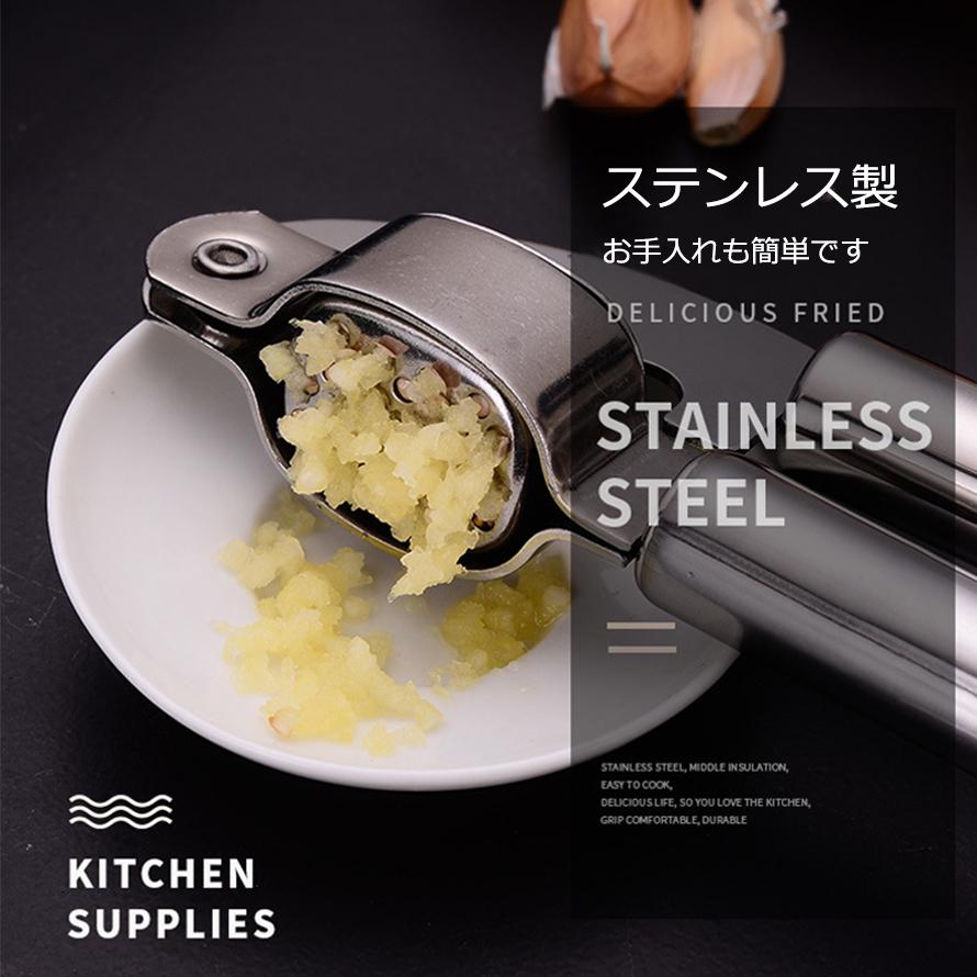 ガーリックプレス ニンニク絞り にんにく絞り ステンレス製 にんにく
