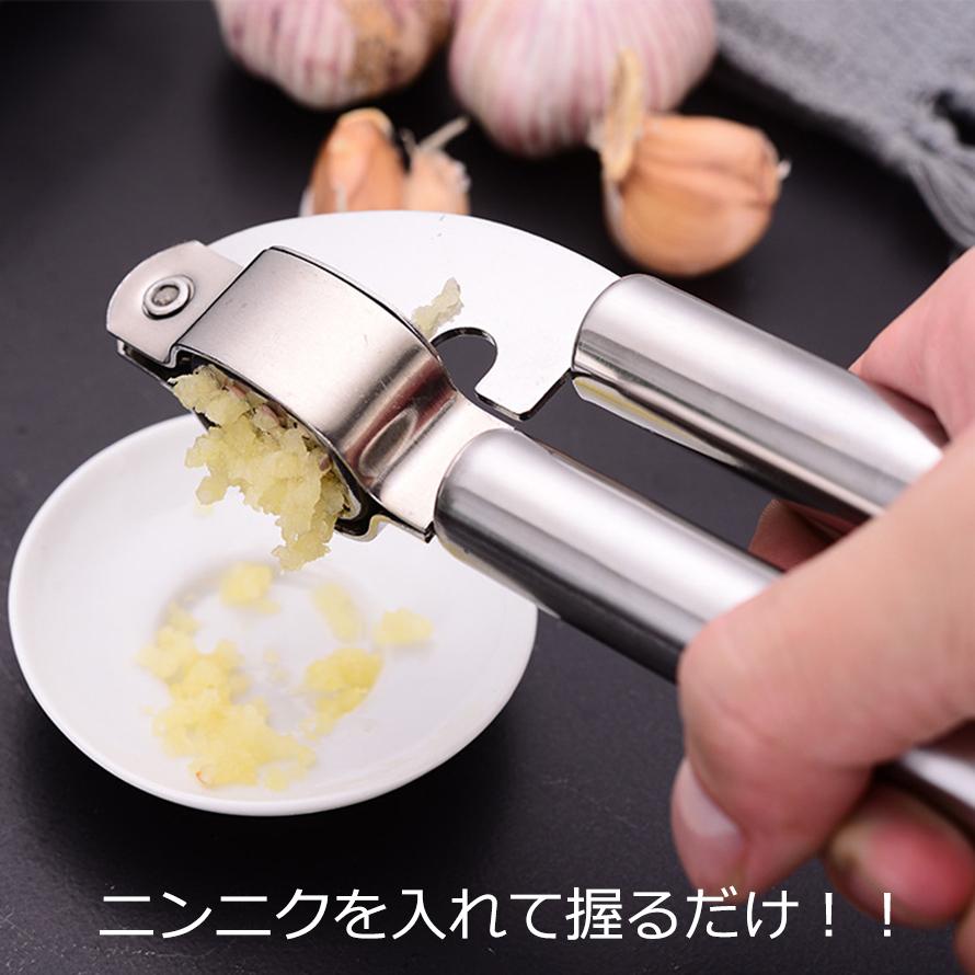 ガーリックプレス ニンニク絞り にんにく絞り ステンレス製 にんにく