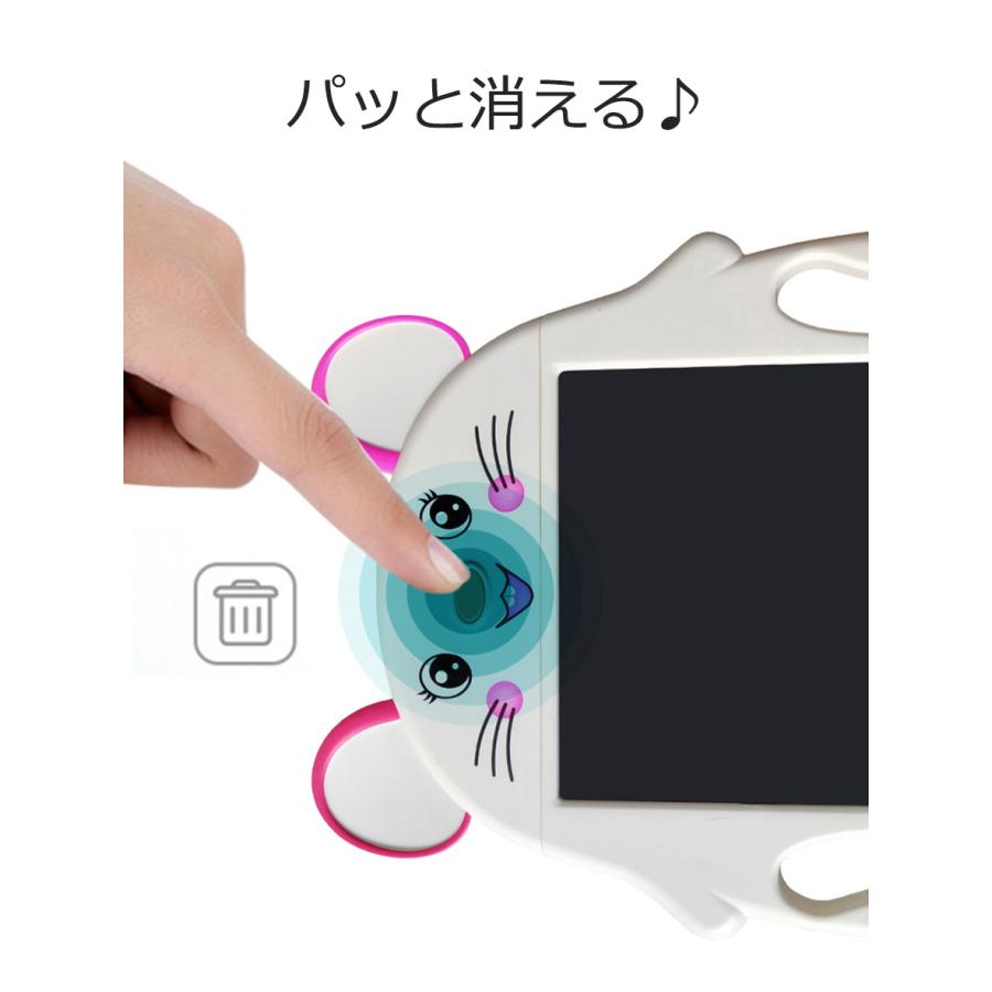 お絵かきボード　９インチ お絵かき おもちゃ 子供 知育玩具　かわいい 女の子 男の子  誕生日 プレゼント ギフト　サプライズ 送料無料 |  | 07