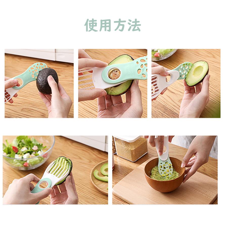 アボカドナイフ アボカドカッター アボカドスライサー 折りたたみ　かわいい　調理道具　バナナナイフ　送料無料 |  | 03
