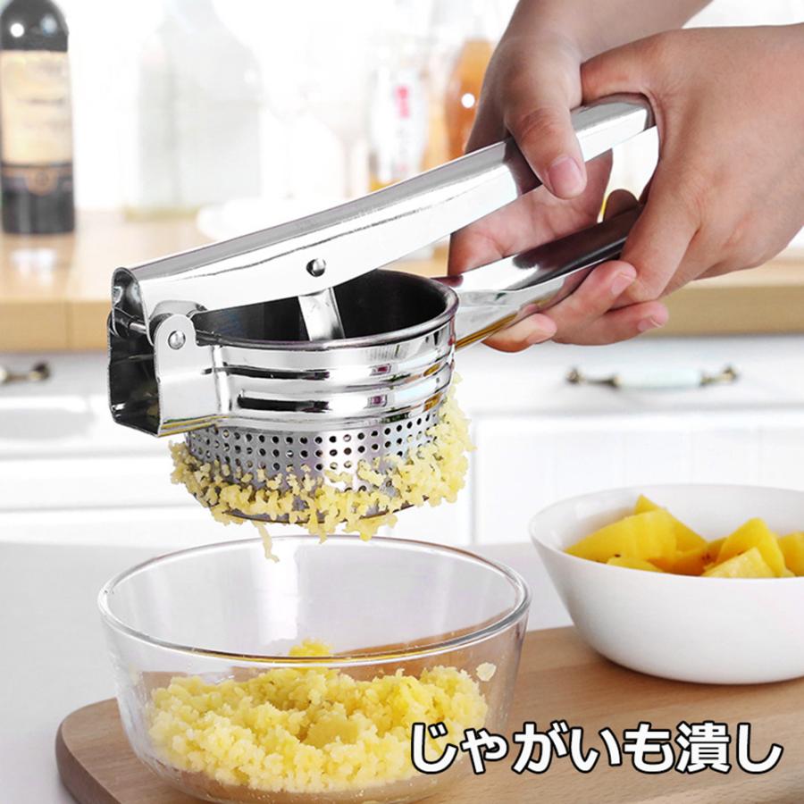 ポテトプレス ポテトマッシャー ジャガイモつぶし器 マッシャー ポテト
