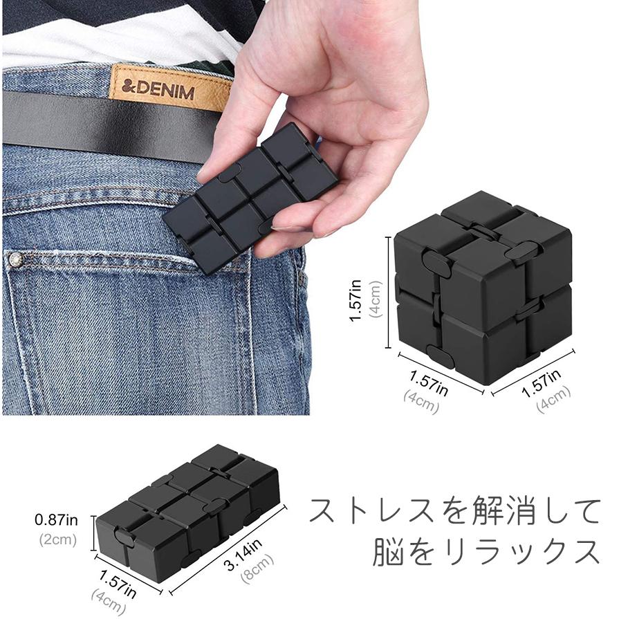 ストレス解消グッズ 無限キューブインフィニティキューブ ストレス解消おもちゃ　ルービックキューブ　リラックス 想像力 暇つぶし 面白い 送料無料 |  | 03