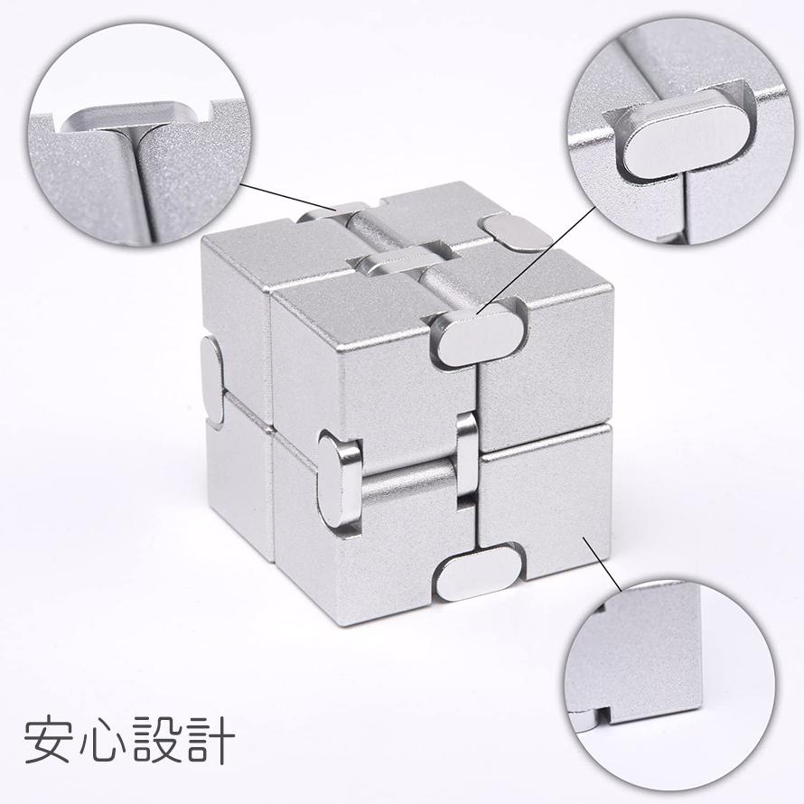 ストレス解消グッズ 無限キューブインフィニティキューブ ストレス解消おもちゃ　ルービックキューブ　リラックス 想像力 暇つぶし 面白い 送料無料 |  | 05