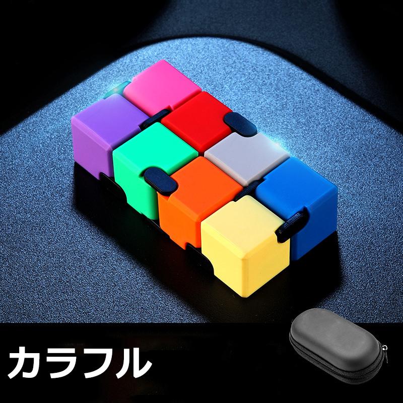 ストレス解消グッズ 無限キューブインフィニティキューブ ストレス解消おもちゃ　ルービックキューブ　リラックス 想像力 暇つぶし 面白い 送料無料 |  | 07