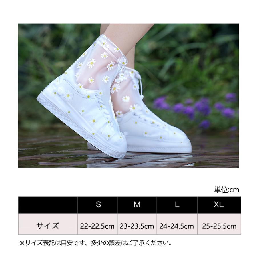 レイン シューズカバー レインカバー 靴カバー レディース かわいい オシャレ 防水 梅雨 レディース 雨具 送料無料 :273:STARABA - 通販 - Yahoo!ショッピング レイン シューズカバー レインカバー 靴カバー レディース かわいい オシャレ 防水 梅雨 レディース 雨具 送料無料 :273:STARABA - 通販 - Yahoo!ショッピング