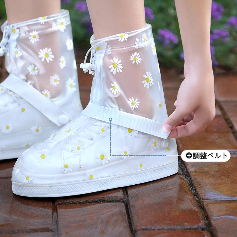 レイン シューズカバー レインカバー 靴カバー レディース かわいい オシャレ 防水 梅雨 レディース 雨具 送料無料 :273:STARABA - 通販 - Yahoo!ショッピング レイン シューズカバー レインカバー 靴カバー レディース かわいい オシャレ 防水 梅雨 レディース 雨具 送料無料 :273:STARABA - 通販 - Yahoo!ショッピング